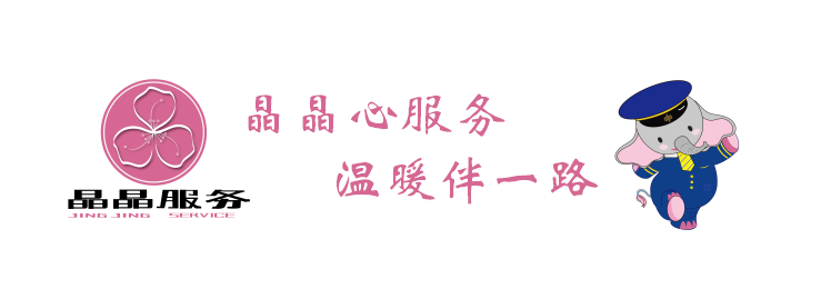 口号.png