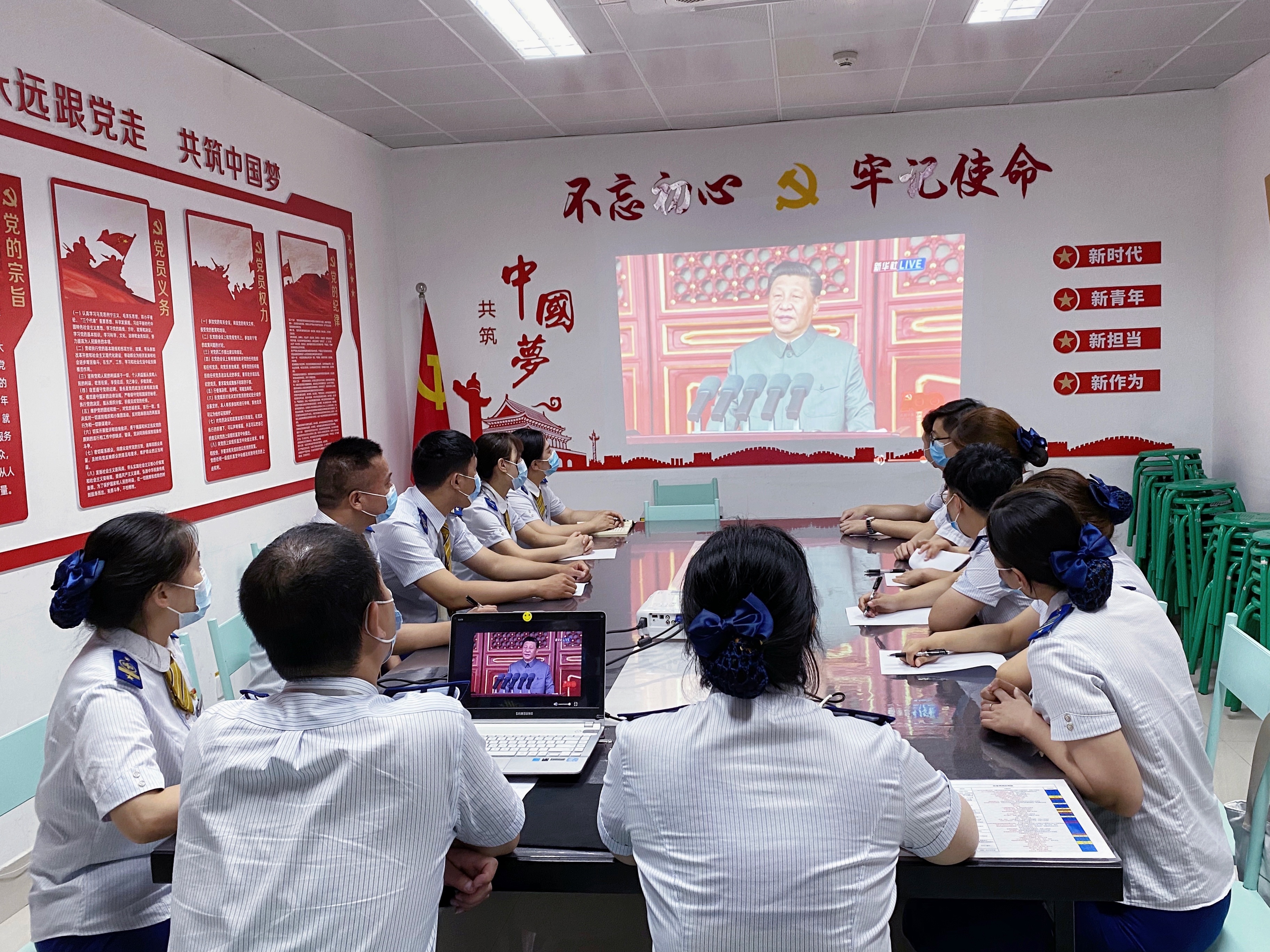 客运三中心党委+市中心医院站党员活动室+站务一室党员.jpg