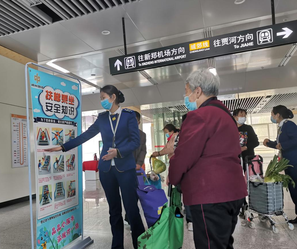 “敬老专岗”设置2.png