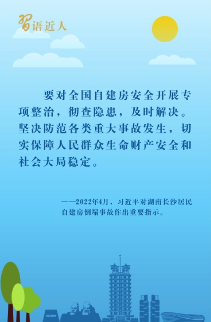 微信图片_20221007122655.jpg
