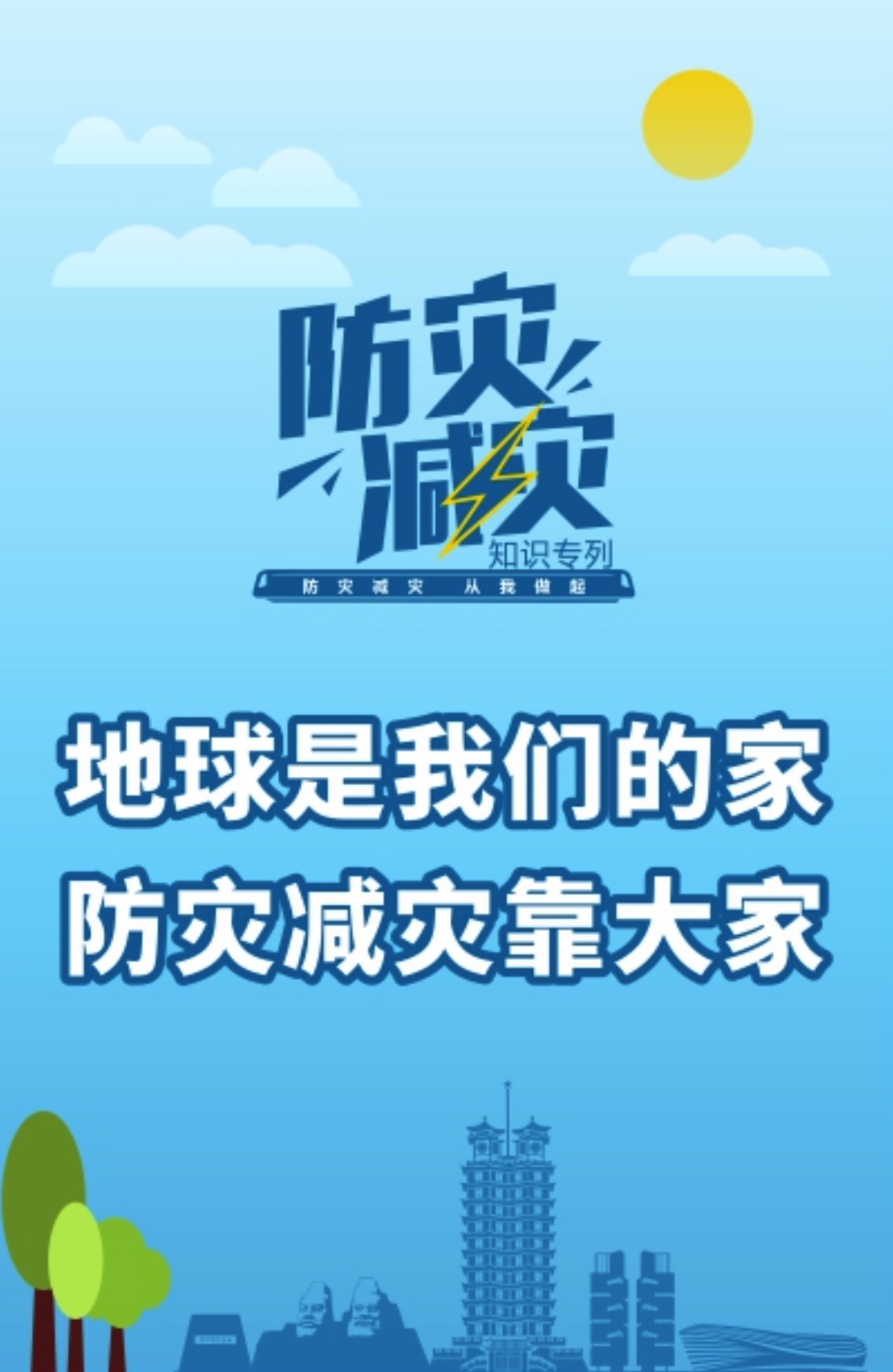 微信图片_20221007122709.jpg