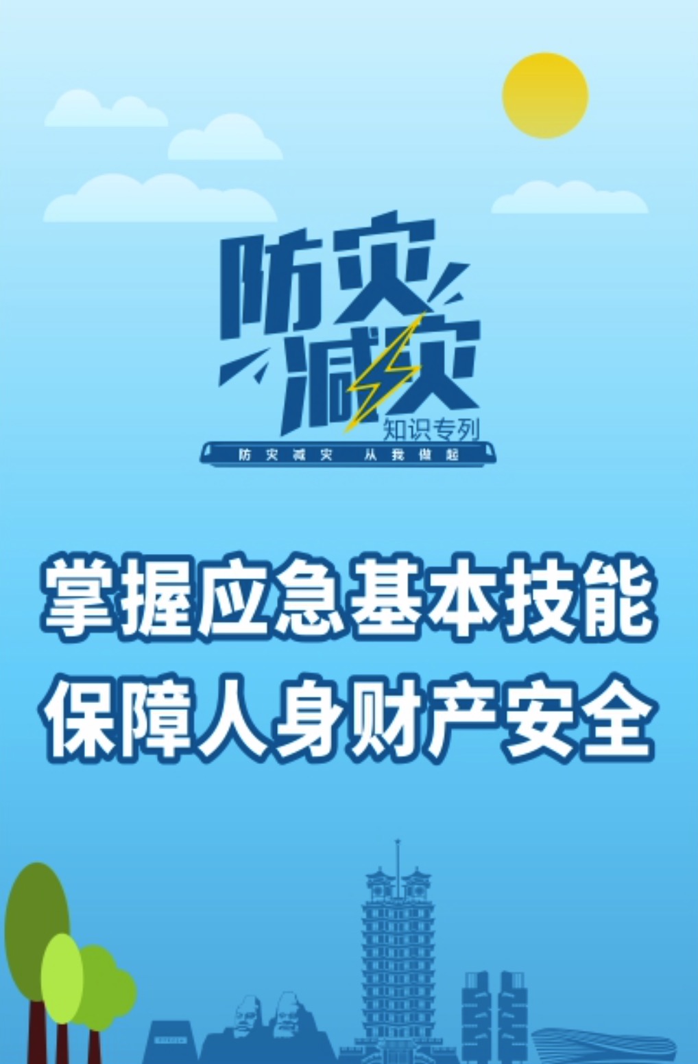 微信图片_20221007122713.jpg